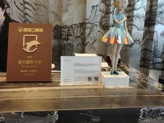 -青岛富力艾美酒店