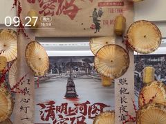 -上海话剧艺术中心
