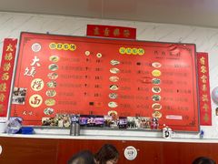 -大姨捞面(新安花园店)