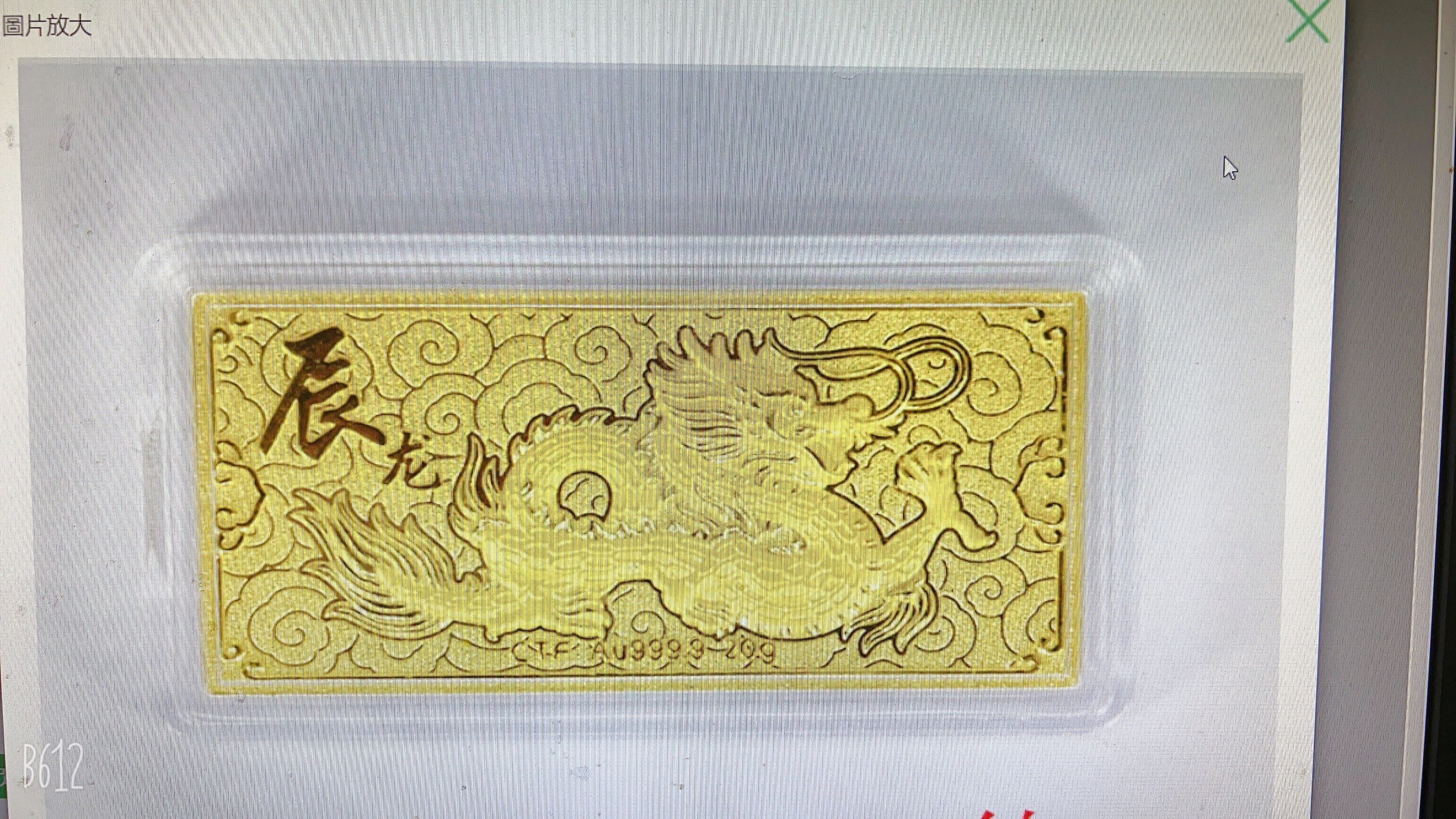 周大福足金生肖龙金条和龙的摆件