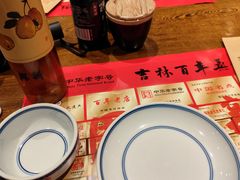 -新兴园饺子馆(河南街店)