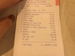 账单-无招牌海鲜餐厅(滨海艺术中心店)