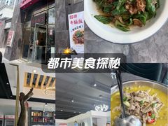 -农家湘菜(安亭店)
