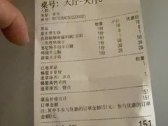 -珺小七铜锅涮肉(桃园路店)