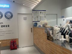 -Blueglass酸奶(华贸购物中心店)
