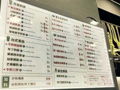 菜单-古茗(安宁金牛街店)