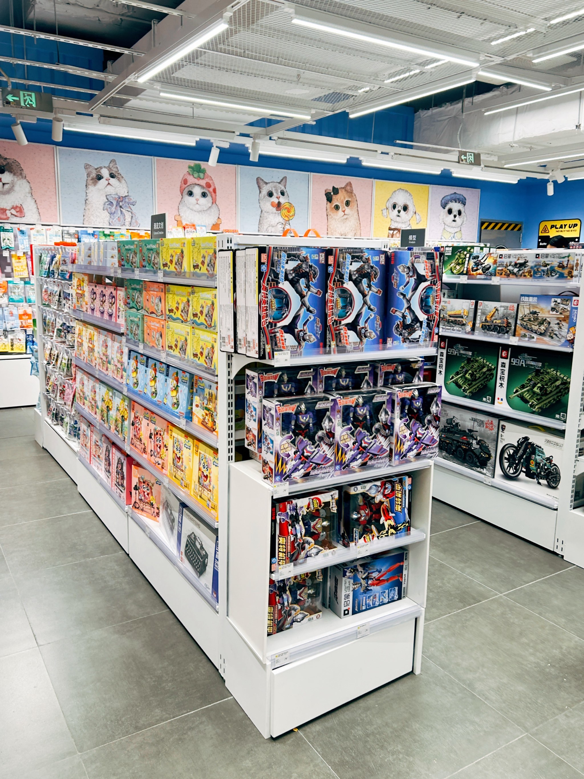 治愈系玩具店逛一逛