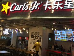 门面-卡乐星(美罗城店)