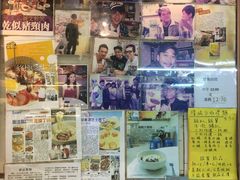 -新记餐厅(香槟大厦店)