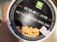 -老大昌(淮海中路店)