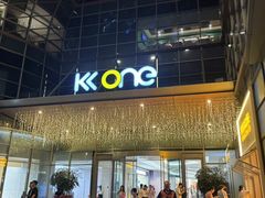 -KK ONE(京基滨河时代店)