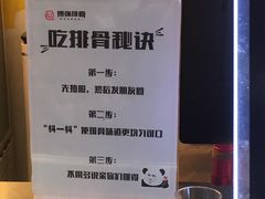 -傅强排骨(成都总店)