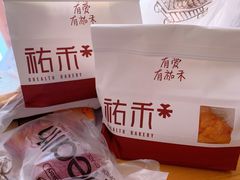 -UH祐禾(光谷世界城店)