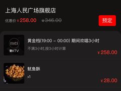 -魅KTV·AI辅唱(人民广场旗舰店)