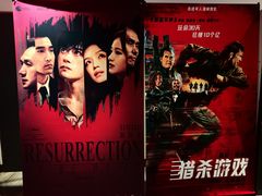 -英皇电影城(英皇集团中心IMAX店)