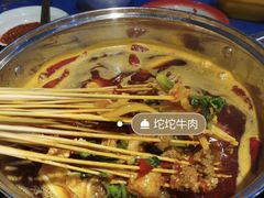 -马路边边麻辣烫(世纪金源店)
