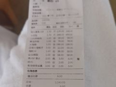 -荣祥海鲜·烟台菜(胜利路二部)