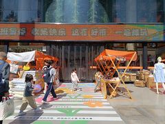 -西北轻工批发市场