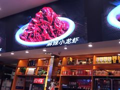 -簋街仔仔小龙虾(总店)