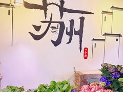 -苏州文庙(姑苏区)