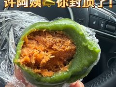 -许阿姨糕团店(南京总店)