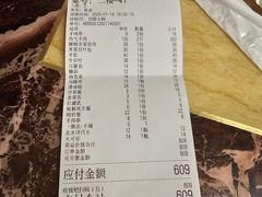 -月圆火锅(宁海东路二店)
