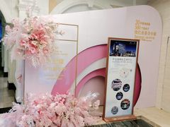 -世纪缘国际会议中心·中餐厅(百家湖店)
