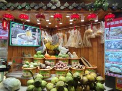 -厨房好味(滨江店)
