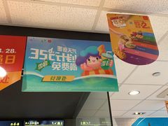 -麦当劳(美林湖店)
