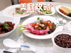 -侒悦缦月子中心·疗愈园区(龙岗店)
