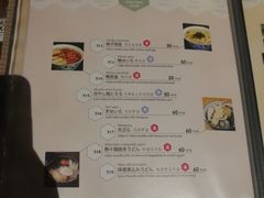 菜单-万藏·荞麦酒房BANKURA JAPANESE SOBA KITCHEN(长乐路店)