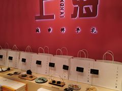 -阮大兴糕团(日月光中心店)