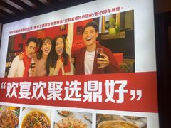 -鼎好家常菜(天桥店)