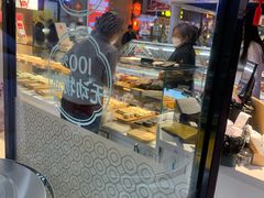 -西施酥饼(欧亚商都店)