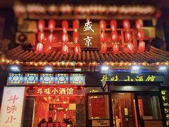 -协顺园回头馆(南顺城路店)