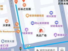 -点点心点心专门店(旺角店)