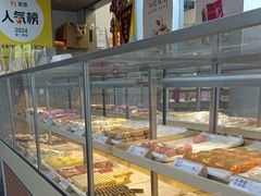 -祥禾饽饽铺·中式糕点(北京来福士店)