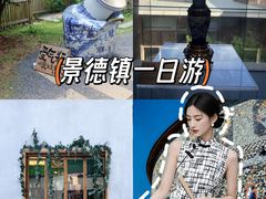 -景德镇古窑民俗博览区