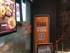 -汉堡王(仲盛世界商城店)