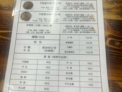 -葫芦娃牛板筋火锅(鼓楼店)