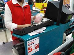 -人人乐(解放路二店)