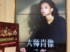 -海马体照相馆(环贸iapm大师爱情店)