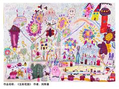 -佳禾国际美术书法教育(仁恒置地广场校区)