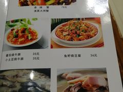 菜单-金星火焰醉鹅(黄孝河路店)