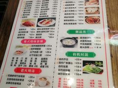 -永祥烧腊餐厅(虹口店)