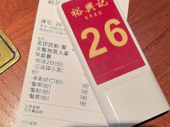 -裕兴记•蟹黄面馆(人民广场店)