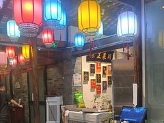 -院8里·少城记忆老川菜(宽窄巷子店)