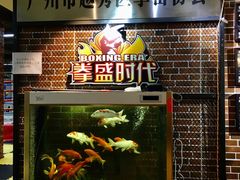 -拳盛时代拳击俱乐部(北京路店)