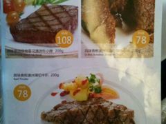 菜单-Aqua Oasis 水天堂(爱山广场店)