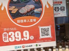 -池田寿司·4H鲜作(西直门凯德华联店)